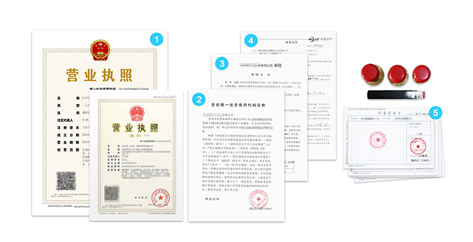 扬州公司注册代理办好后所得资料